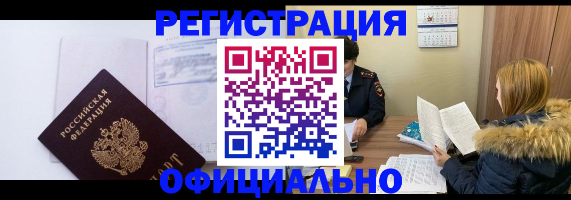 регистрация для дет. сада в Югорске